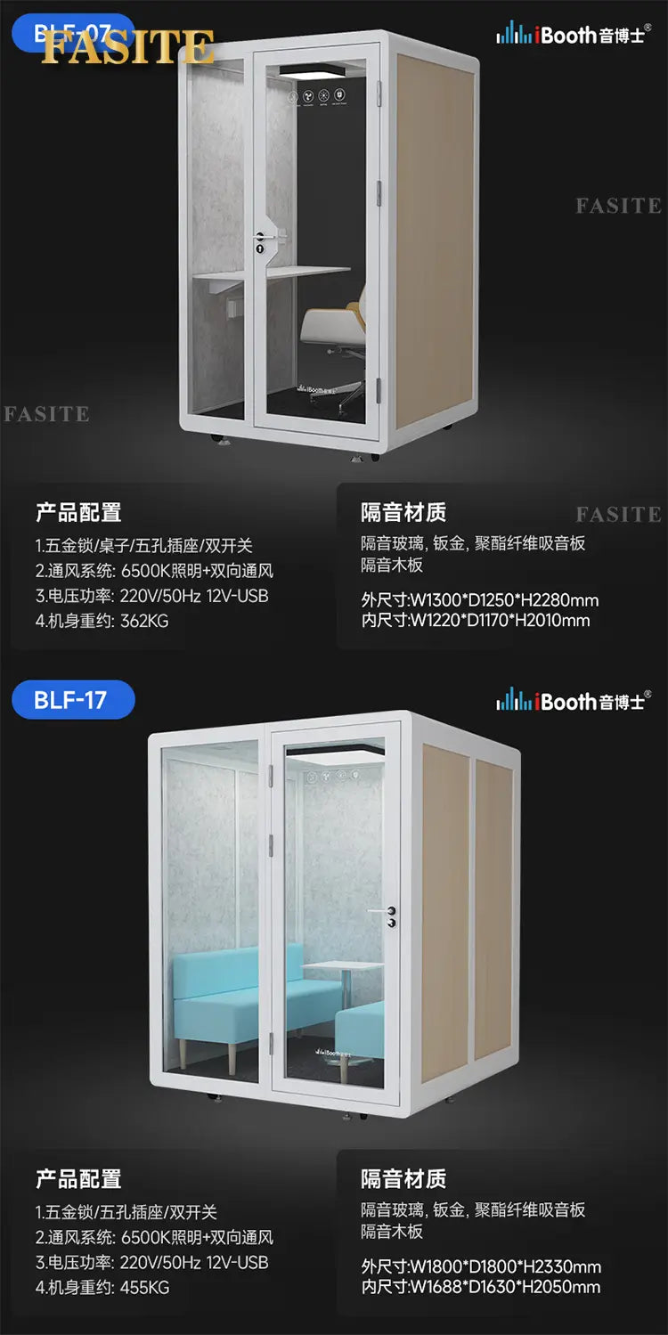Smart Soundproofed Room Home Mobile Silent Cabin Indoor Telephone Booth Recording Studio