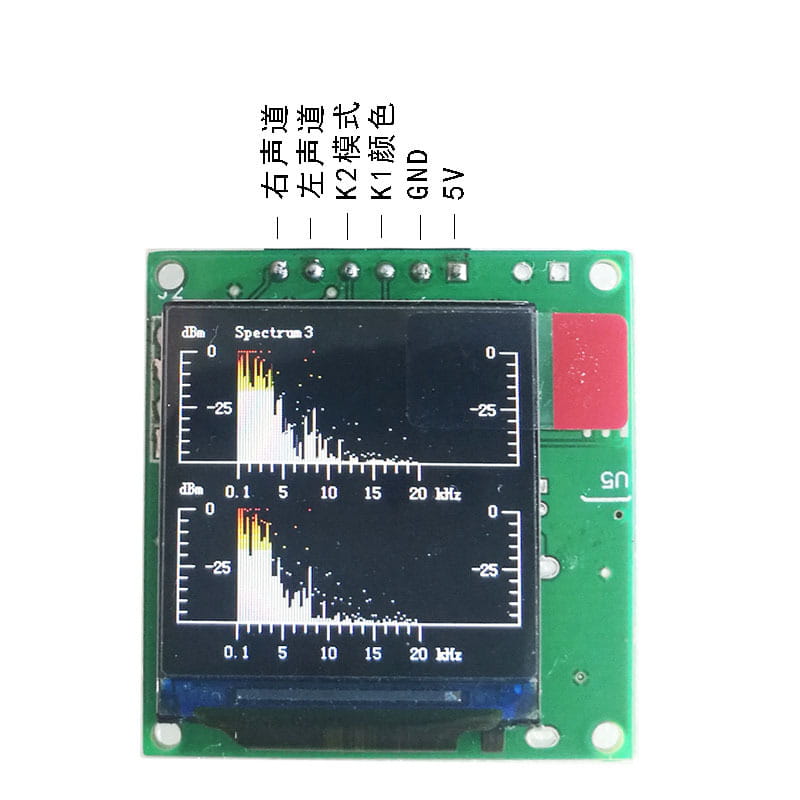 1.3’’ Mini LCD music spectrum display Analyzer MP3 power amplifier Audio Level Indicator rhythm balanced VU METER module
