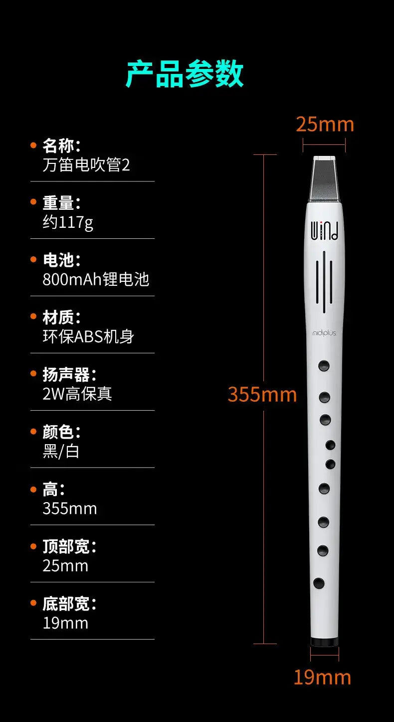 Mini Digital Pocket Flute Wind Wood Instrument Imitation of Various Musical Instrument Sounds Music Entertainment