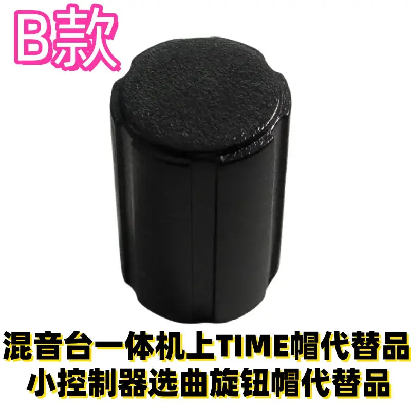 Pioneer DDJ400 SB FLX4 RB XDJR1DDJ-400 Song Selection Determination Knob Cap DAA1273 Setting Hat