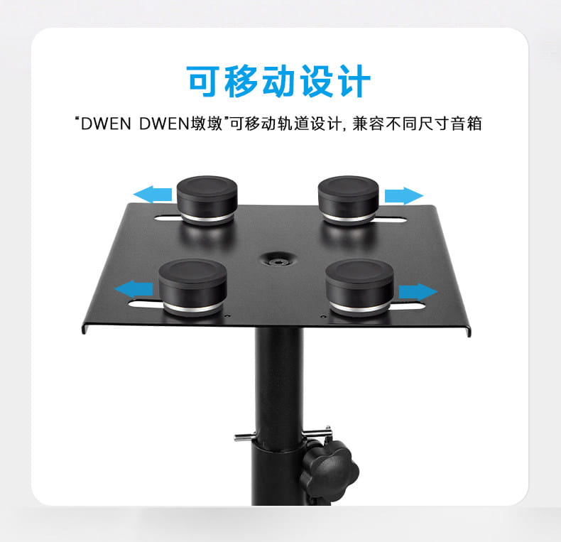 Studio Monitor Speaker Stands Height Adjustable Floor Stand with Anti-Vibration Design Heavy-Duty Metal Tripod for Recording