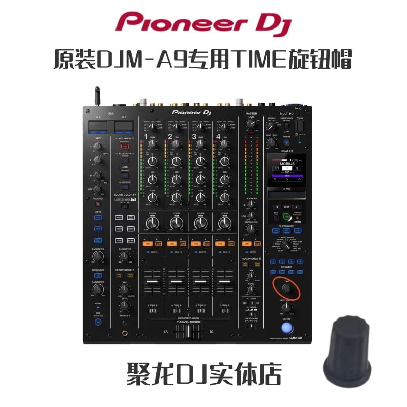 Pioneer TIME Cap XDJRX3 XZ DJMA9 V10 750 800 900 2000 Knob Cap DAA1180.not DJ Equipment