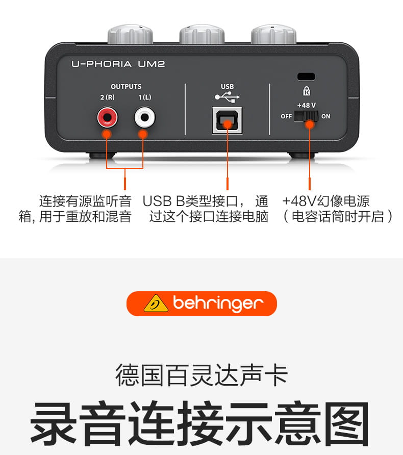 Hot Sell Promotion BEHRINGER UMC22/ UM2/UMC202HD Microphone Amplifier Live Recording External Sound Card USB Audio Interface