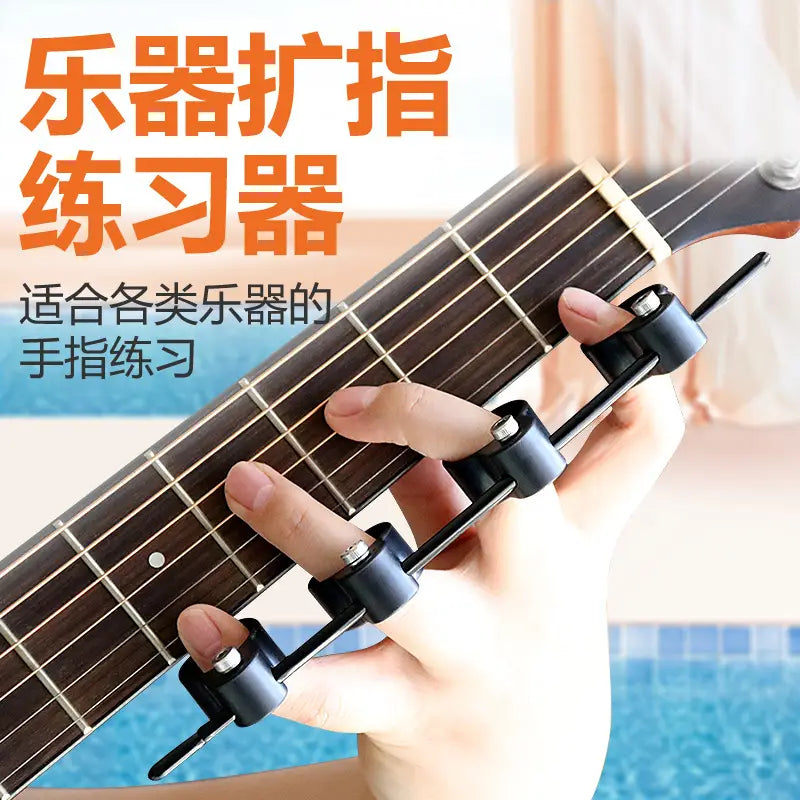 Adjustable Finger Expander Guitar Training Span Trainer Finger Lute Size Featu solid fashion High Quality Musical Instrument