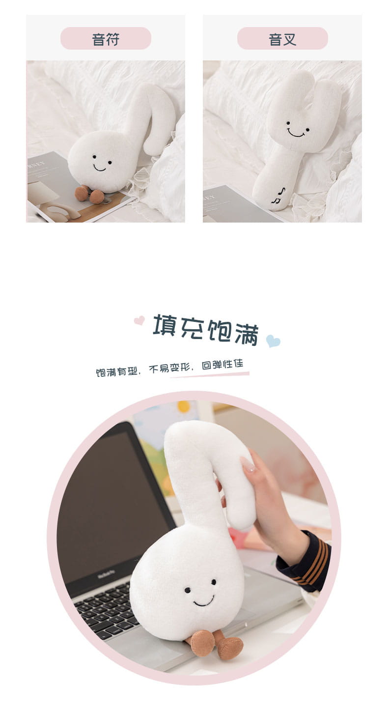 Cute Musical Plush Toys Soft Violin Guitar Pipa Tuning Fork Note Stuffed Doll Instrument Gift for Kid Music Lover Birthday Gifts