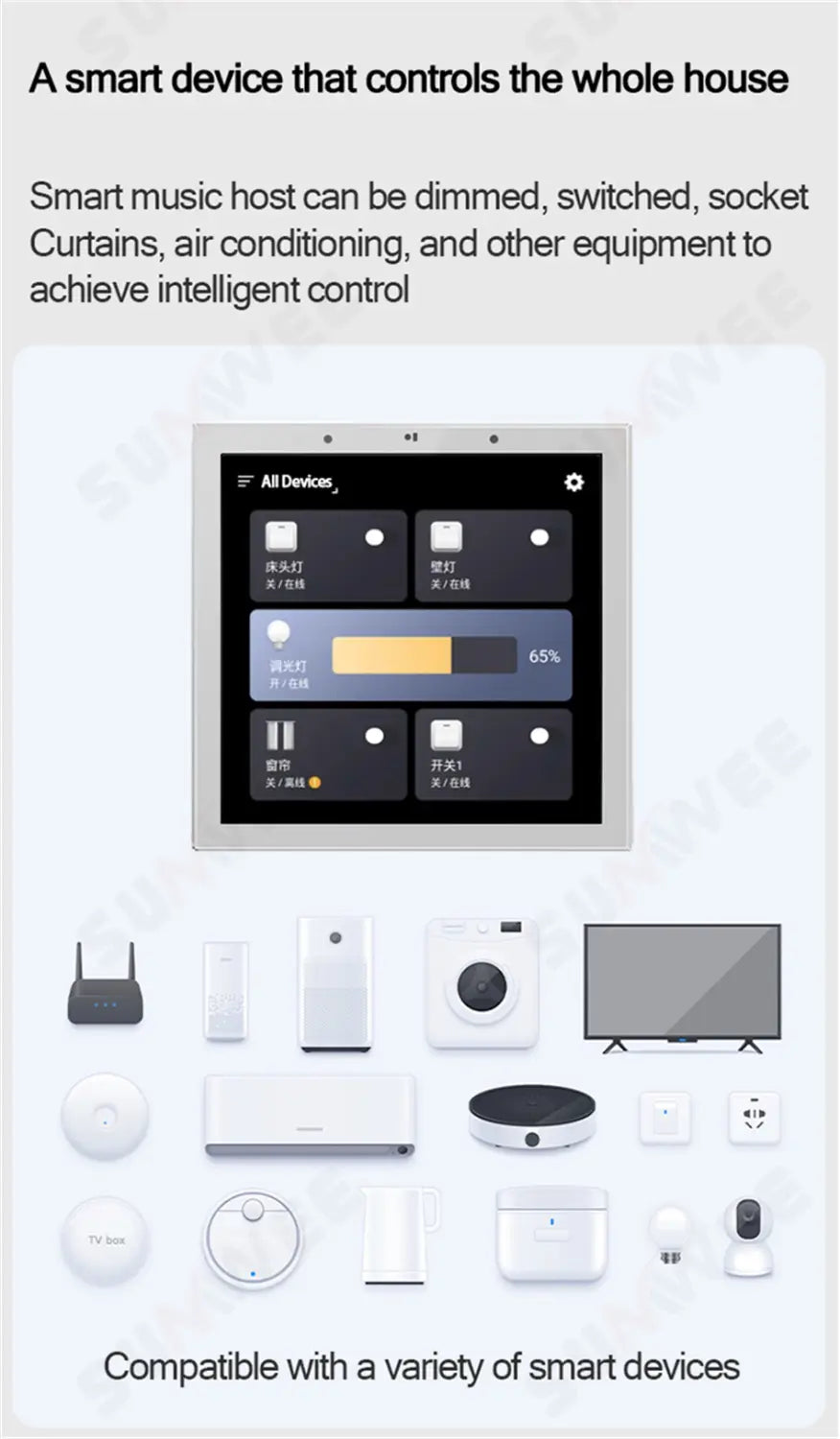 Smart Audio System TUYA Home Sound in Wall Amplifier Android 11 system WiFi Bluetooths Amp with Stereo Ceiling Speaker Kit Hotel