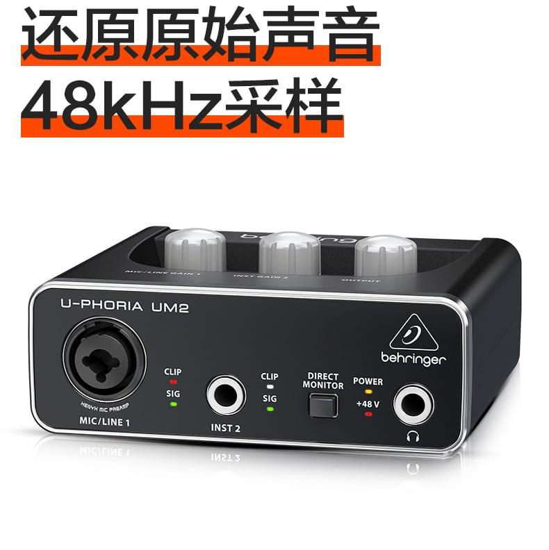 Hot Sell Promotion BEHRINGER UMC22/ UM2/UMC202HD Microphone Amplifier Live Recording External Sound Card USB Audio Interface