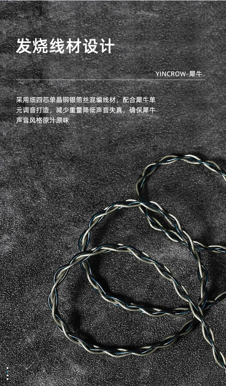 Yincrow Rhino 3.5/4.4mm HIFI Audiophile Flat-Head Earbud 14.6mm Topclass Dynamic Driver Music Earphone Detachable MMCX Cable IEM