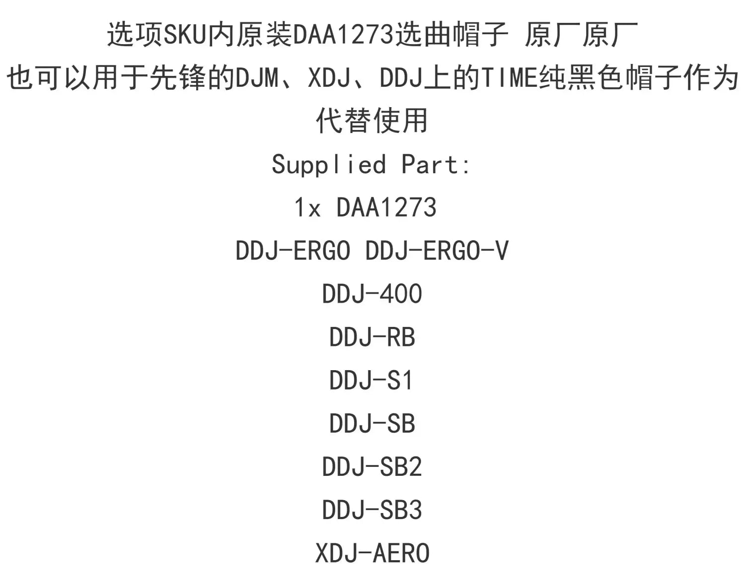 Pioneer DDJ400 SB FLX4 RB XDJR1DDJ-400 Song Selection Determination Knob Cap DAA1273 Setting Hat