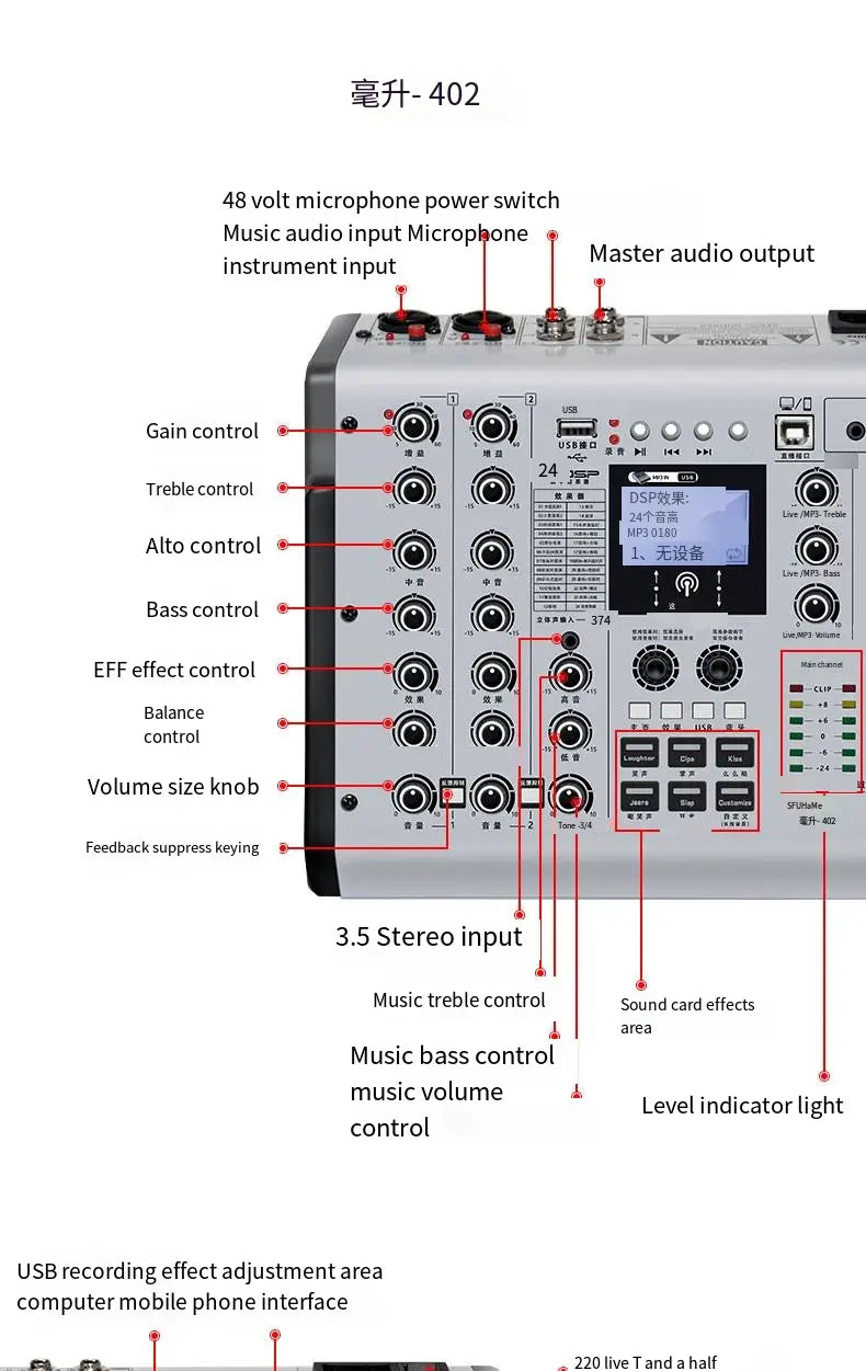 Sound card live mixer Mobile phone Computer Home Karaoke recording Bluetooth reverb effect Professional dj controller mixer