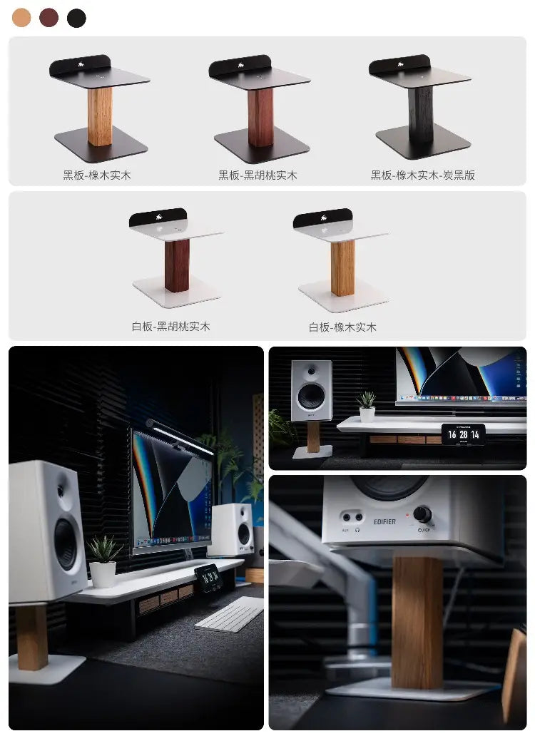 Walnut / Oak Wood Speaker Stand with Metal Base Home Office Audio Equipment Storage Solution Modern Desk Organizer Media Shelf