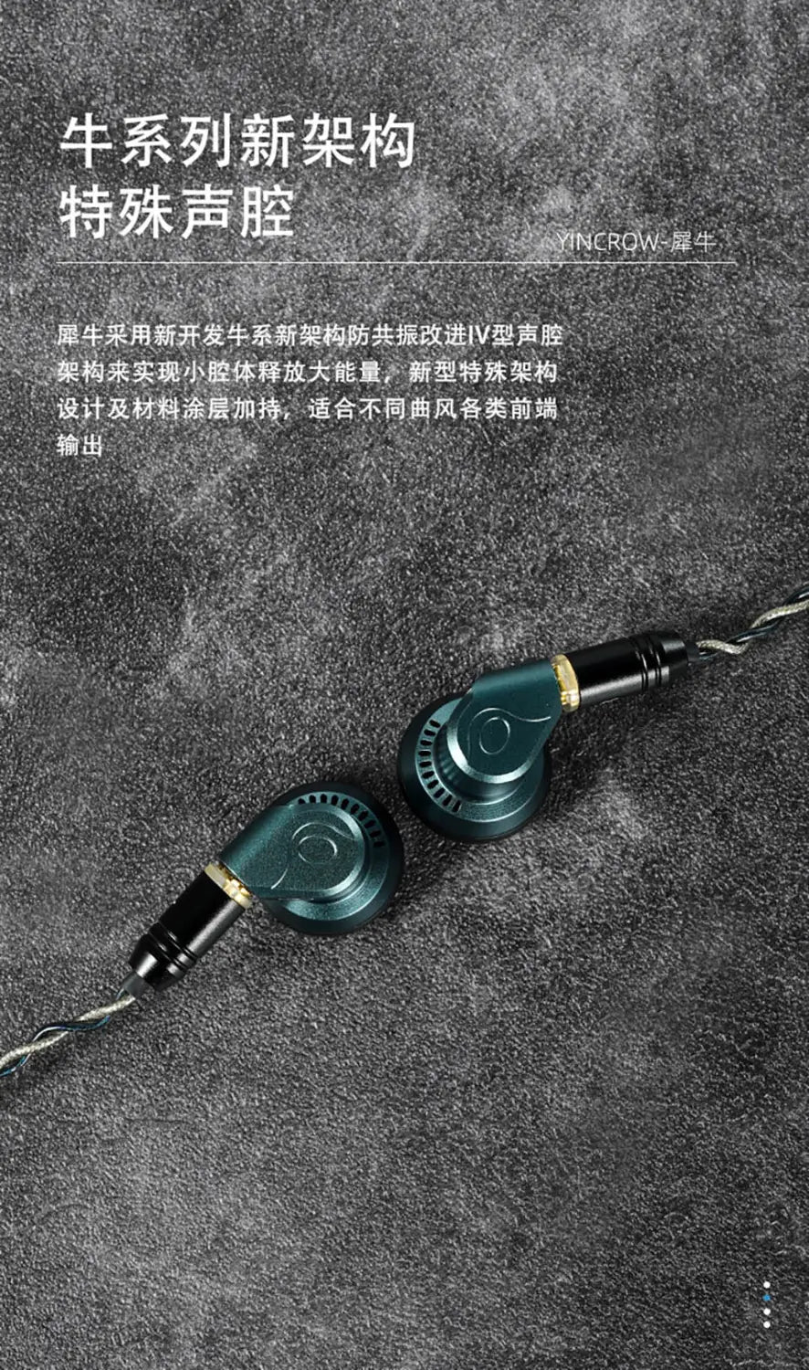 Yincrow Rhino 3.5/4.4mm HIFI Audiophile Flat-Head Earbud 14.6mm Topclass Dynamic Driver Music Earphone Detachable MMCX Cable IEM