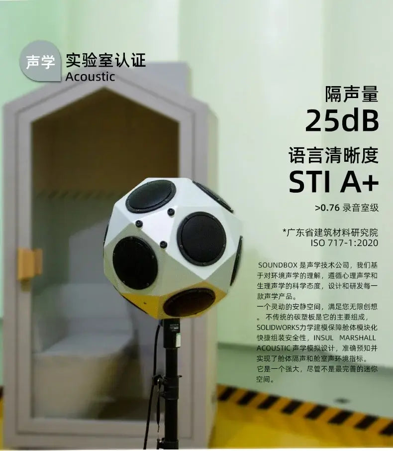 ss K178 s25 A55 Home Learning Warehouse Mute Cabin Mobile Soundproof Room Home KTV Recording Studio Office Telephone Booth