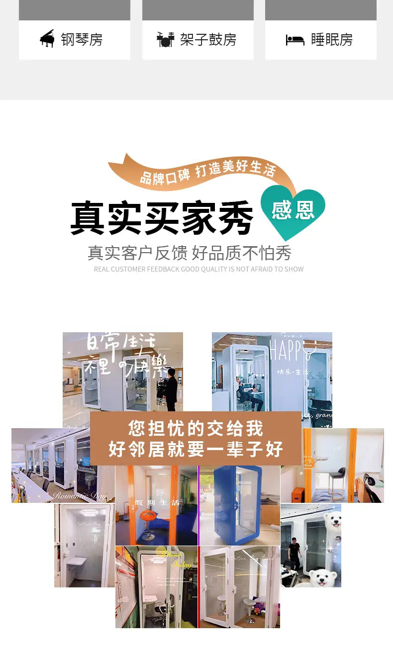 Mobile phone sound insulation recording studio sleep silence cabin steel