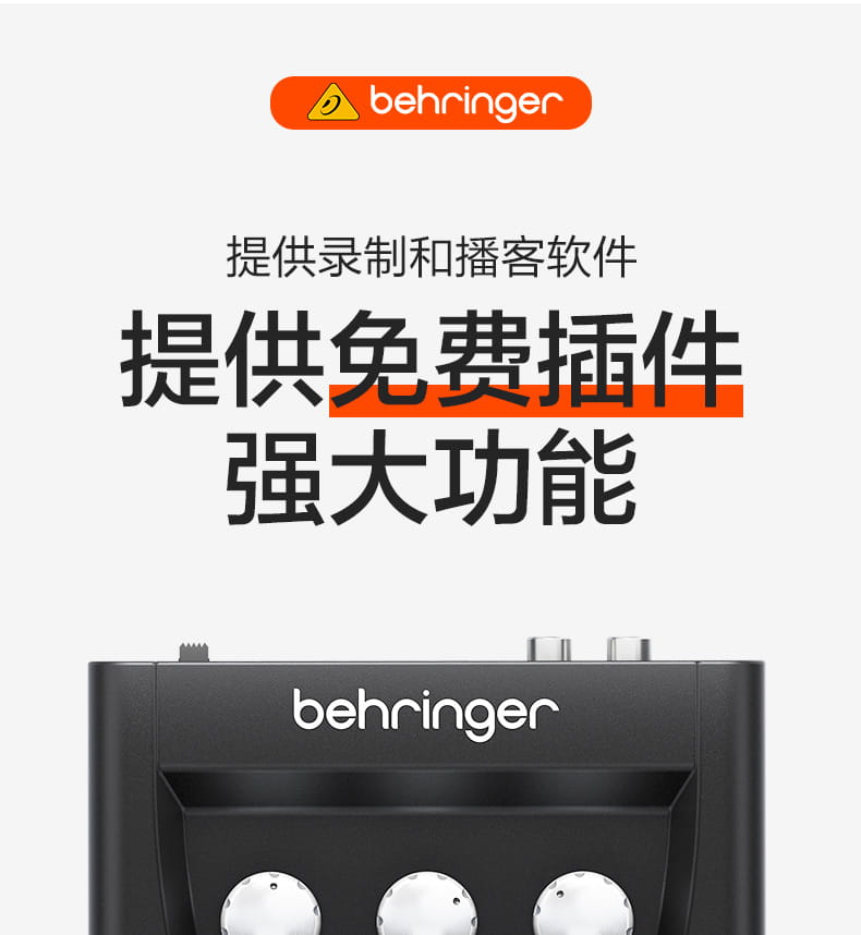 Hot Sell Promotion BEHRINGER UMC22/ UM2/UMC202HD Microphone Amplifier Live Recording External Sound Card USB Audio Interface