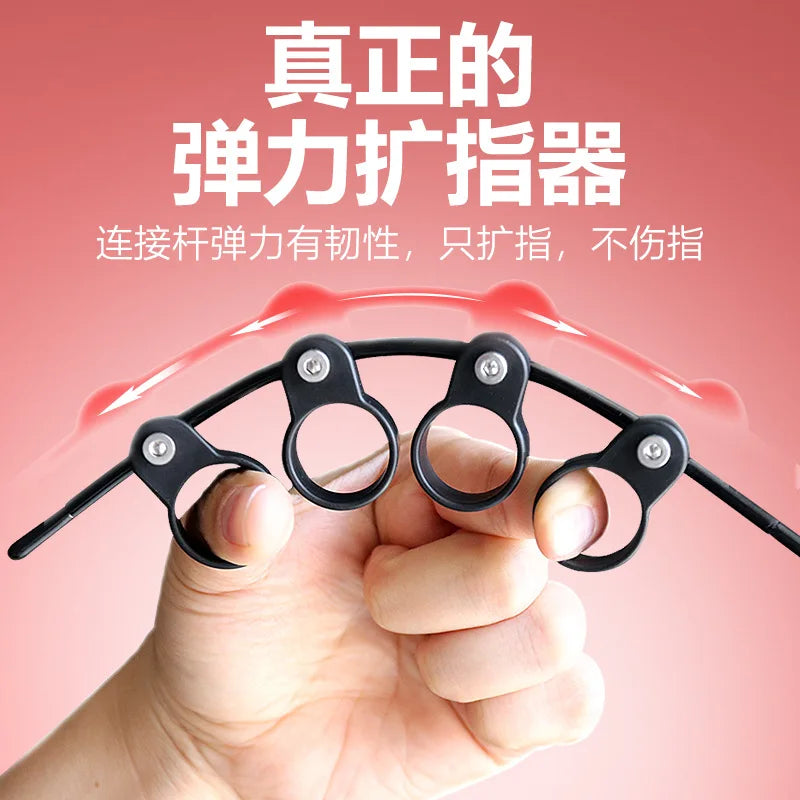 Adjustable finger expander guitar training tool made of black plastic and metal with three adjustable rings for gentle stretching