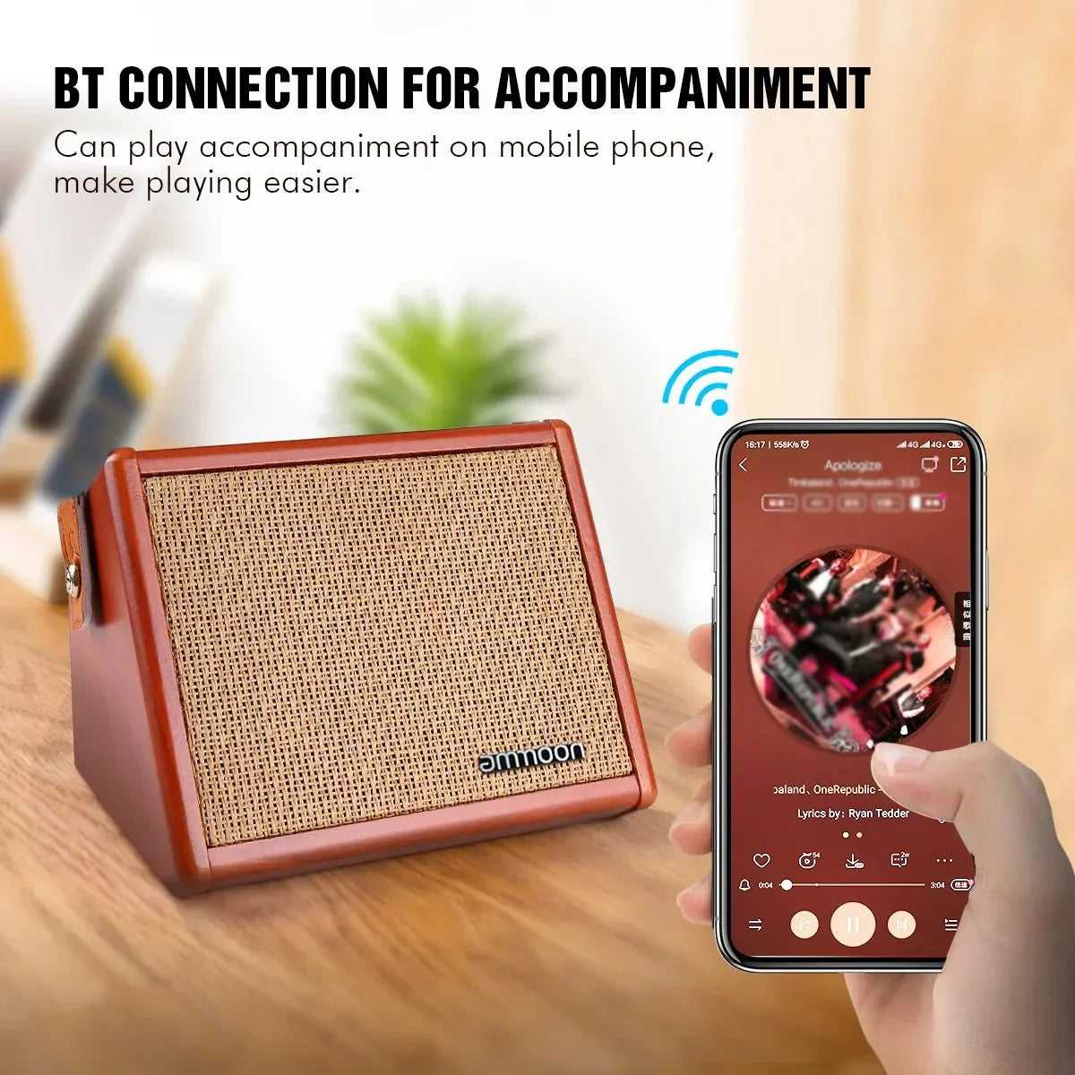 A compact reddish-brown wooden ammoon acoustic guitar amplifier with woven grille and reverb effect controls