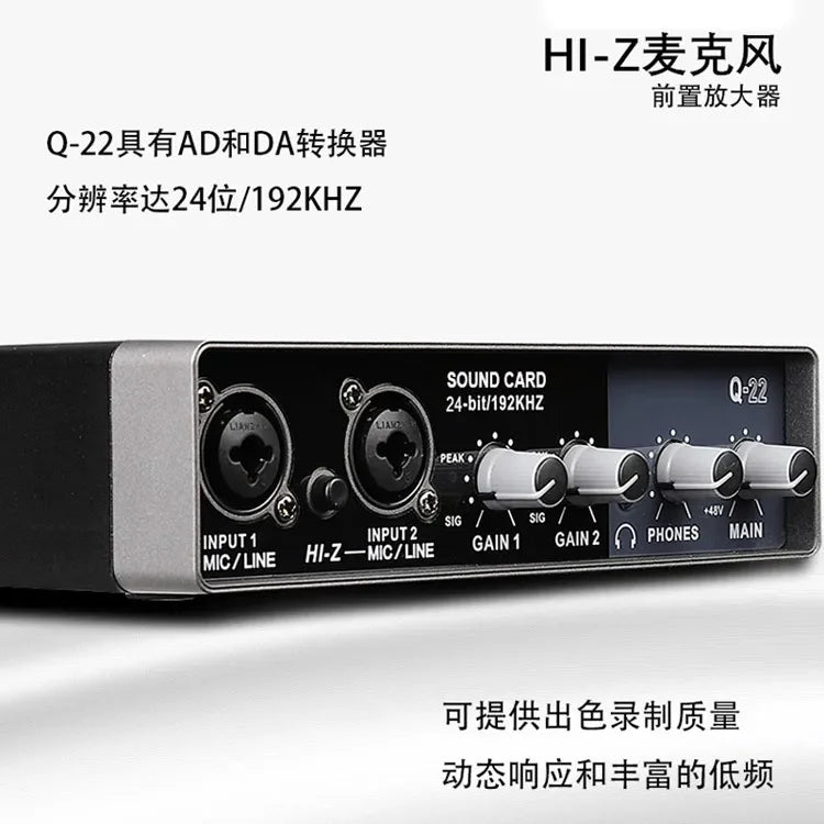 Black and silver Hi-Z Q-22 audio interface mixer with XLR inputs, gain knobs, and display panel for sound recording studio equipment