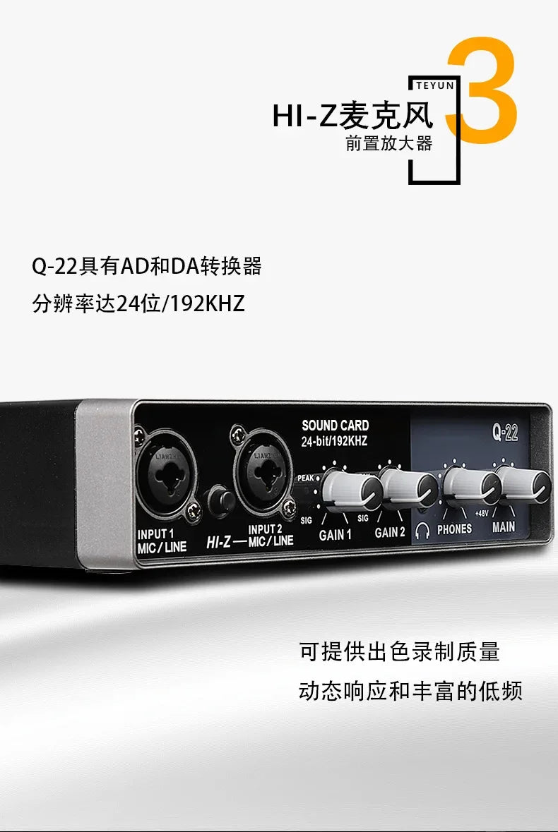Black and silver hi-z q-22 audio interface mixer with multiple input jacks, gain control knobs, and display screen for studio recording