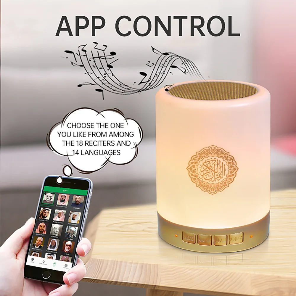 Cream-colored cylindrical azan muslim night light quran with gold accents and bluetooth speaker music features