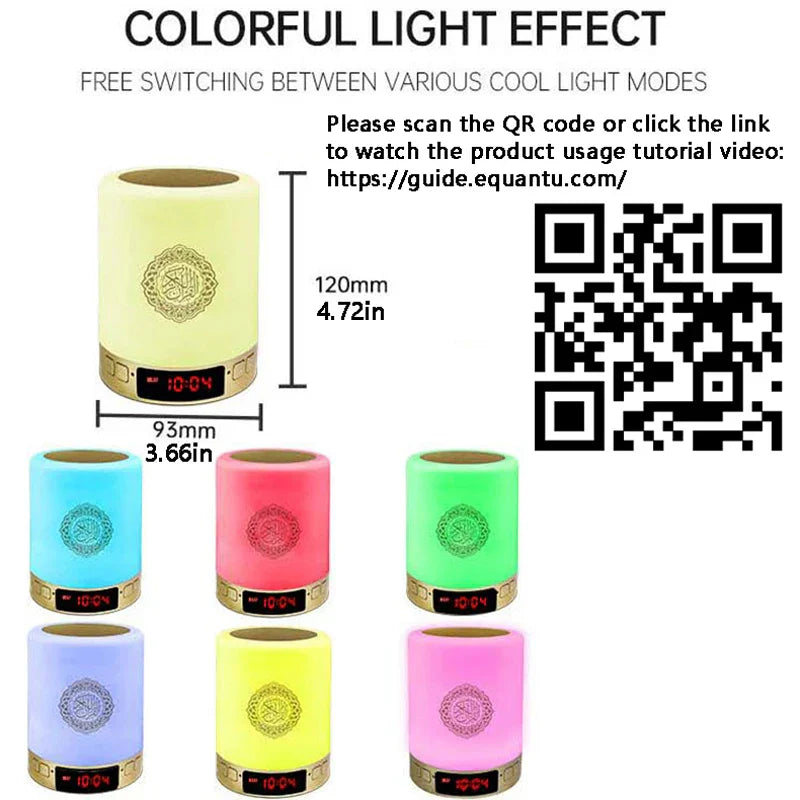 Cream-colored bright quran azan portable night light with gold-trimmed base and islamic calligraphy emblem in vibrant colors