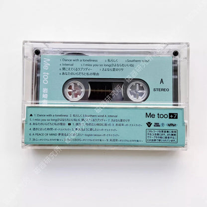 R&B Hiromi Iwasaki Music Tape Me too+7 Album Dance with a loneliness Cassettes Cosplay Walkman Recorder Car Soundtracks Box Gift