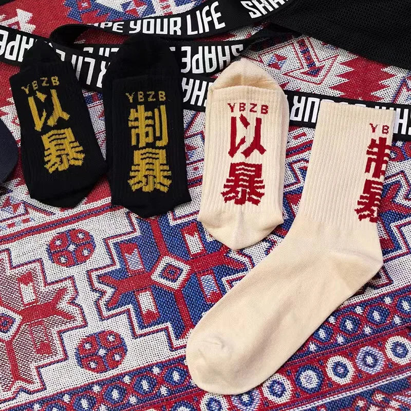 Hip Hop Socks Mens High Quality Cotton Chinese Characters Socks Streetwear Casual Skateboard Sock Unisex Harajuku