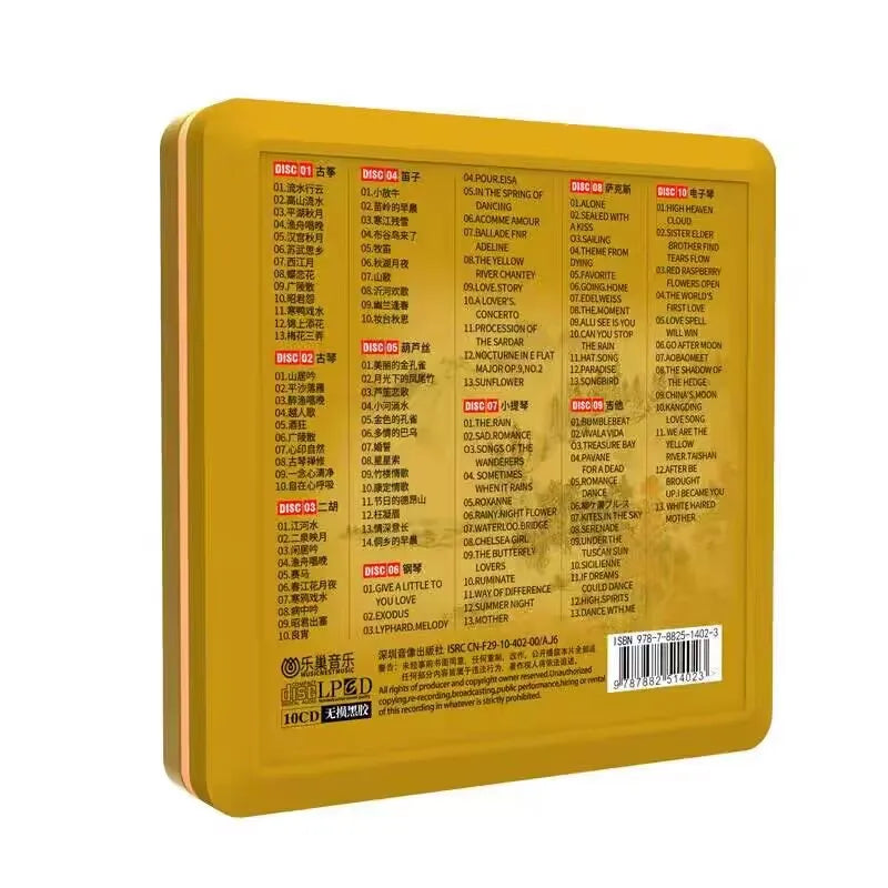 Yellow rectangular metal tin with printed tracklist for 10 cds featuring chinese pure light piano violin guzheng music