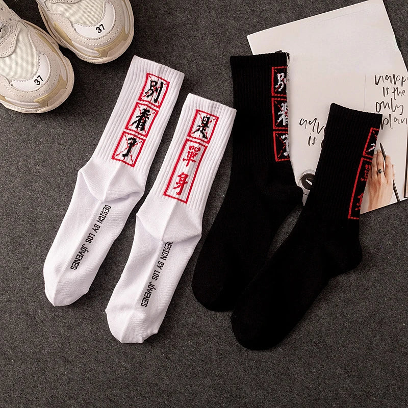 Hip Hop Socks Mens High Quality Cotton Chinese Characters Socks Streetwear Casual Skateboard Sock Unisex Trendy brand tube socks