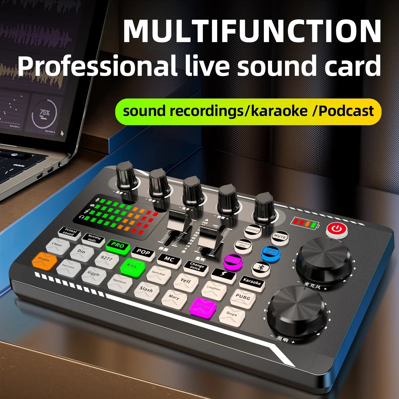 Black multifunction equipment microphone sound card console studio with colorful illuminated buttons for phone mixing computer