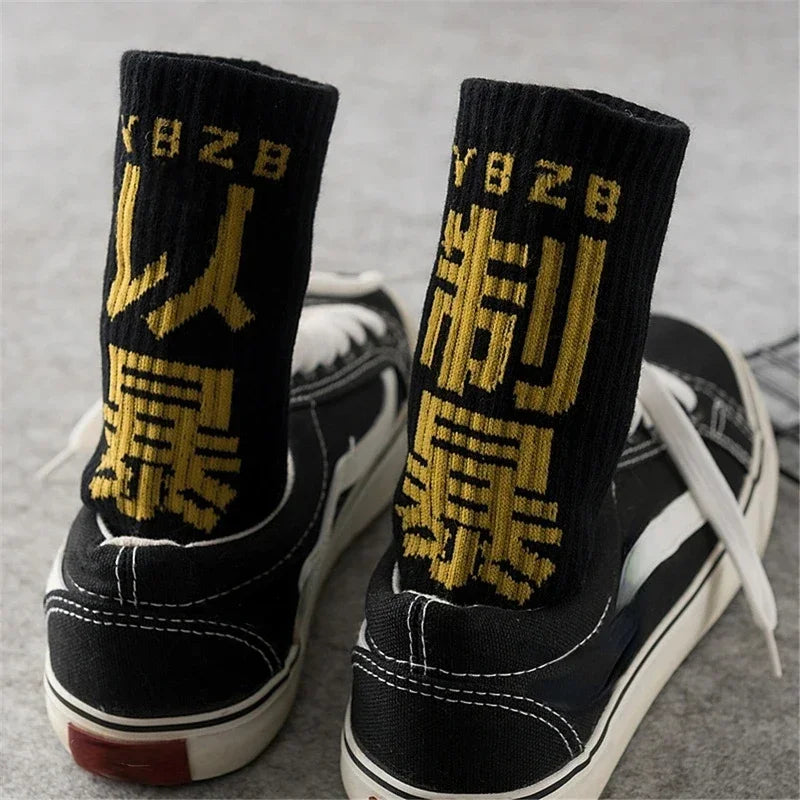 Hip Hop Socks Mens High Quality Cotton Chinese Characters Socks Streetwear Casual Skateboard Sock Unisex Harajuku