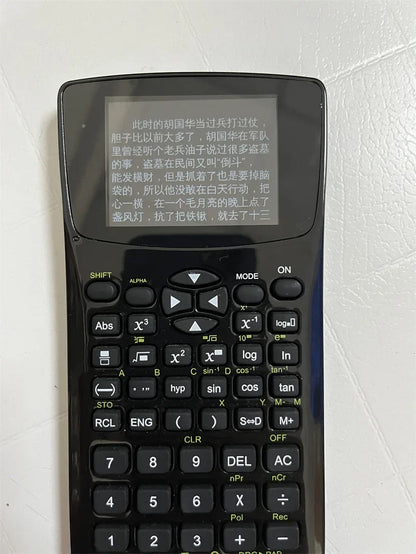 Black scientific calculator with gray screen displaying chinese text featuring emergency button quick response and privacy film