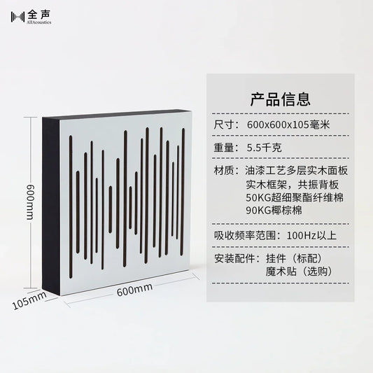 Silver full-range sound-absorbing wooden diffusion board with black slats and foam core for recording studio cinema use