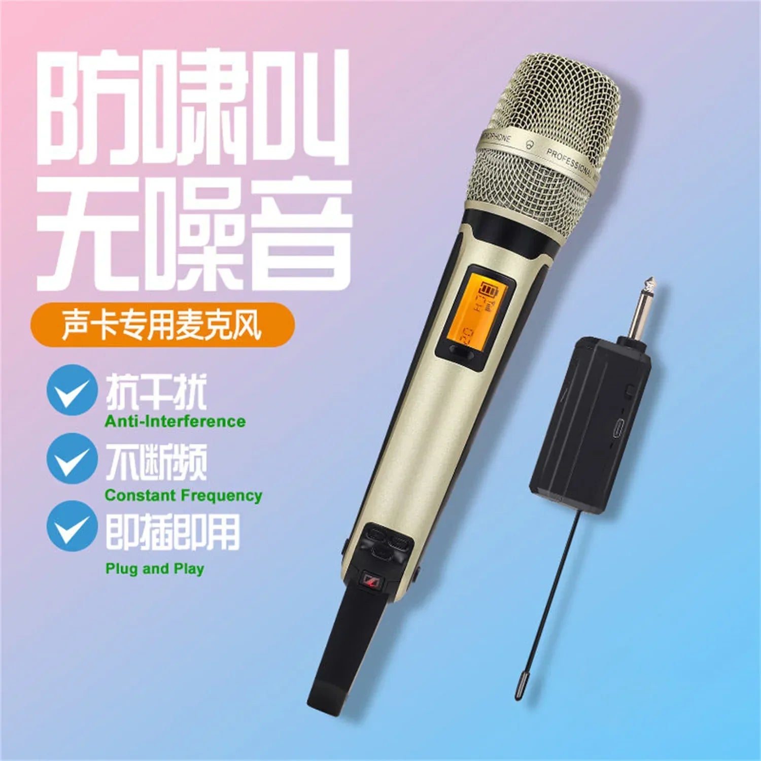 Gold-colored gaw-skm9000a handheld vocal karaoke microphone with mesh grille and digital display and black receiver