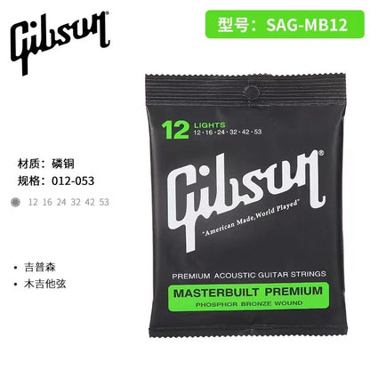 Black package of gibson masterbuilt premium phosphor bronze wound soundtrack guitar string set essential instrument accessories