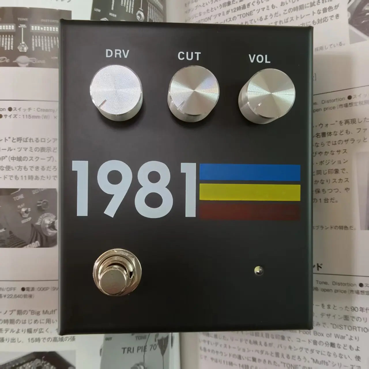 Black 1981 guitar effects pedal with silver drv cut vol knobs featuring unique mid-frequency overdrive and ukrainian flag design