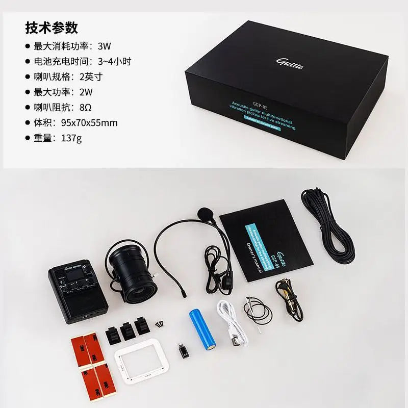 Black rectangular gquitte guitar vibration pickup with Bluetooth reverb delay and internal recording features on side view