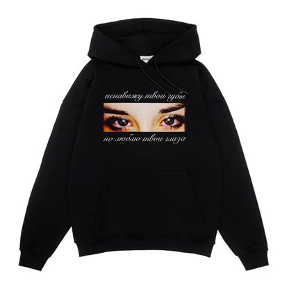 Black hoodie with intense eyes graphic print and white cursive russian text perfect for positive feedback and winter wear