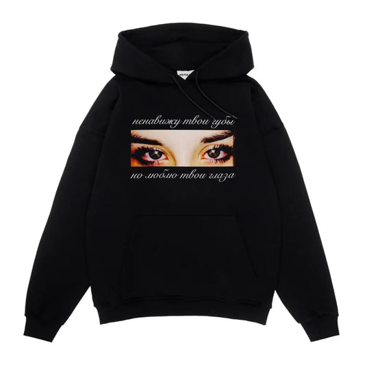 Black hoodie with intense eyes graphic print and white russian cursive text harajuku oversized streetwear goth y2k winter hip hop aesthetic