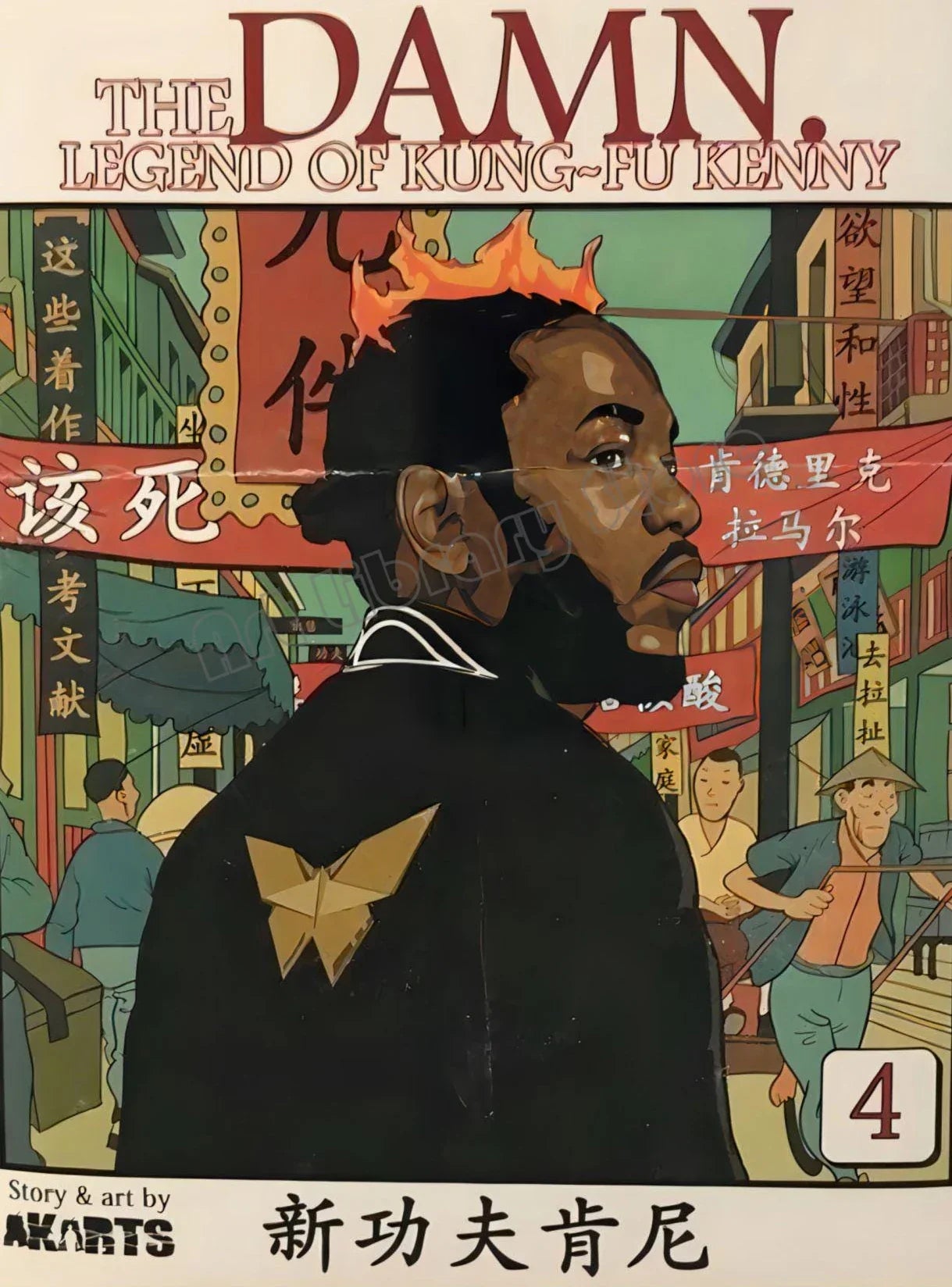 Black jacket with gold butterfly emblem on back featured in hip hop rapper music album anime canvas painting wall art