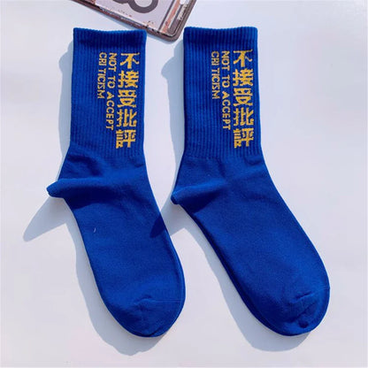 Royal blue harajuku tactical socks with gold embroidered text made of high quality cotton for casual skateboard sockwear