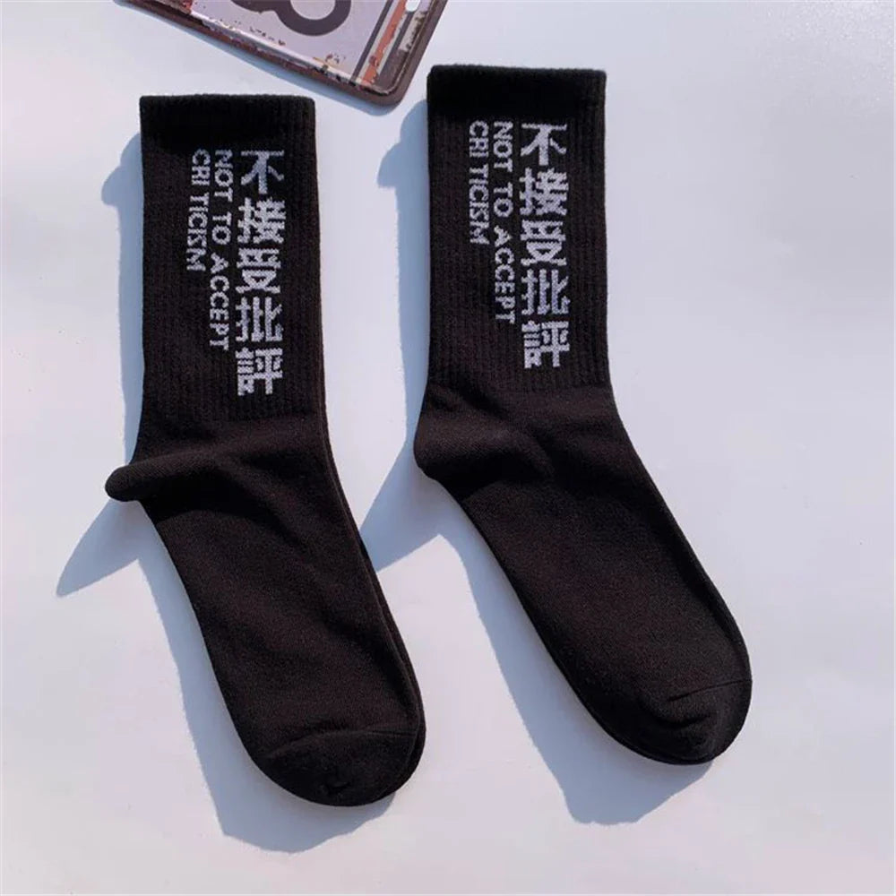 Black high quality cotton harajuku tactical socks with white embroidered text casual skateboard sock streetwear