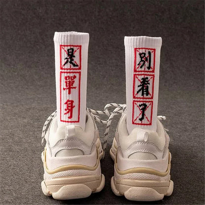 White cotton crew socks with red and black embroidered chinese characters, ideal harajuku tactical socks streetwear casual skateboard sock