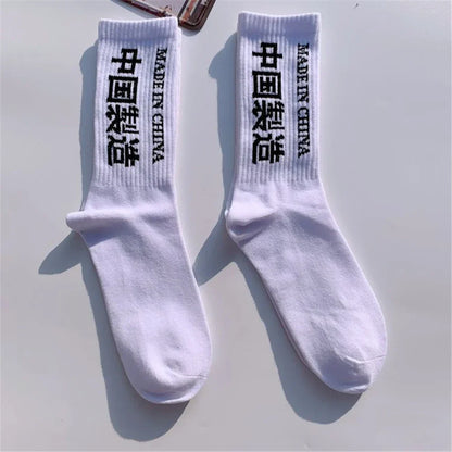 White crew socks with black made in china text on cuff made of high quality cotton for harajuku tactical socks streetwear