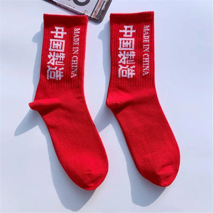 Red high quality cotton harajuku tactical socks with white made in china embroidery for casual skateboard sock use