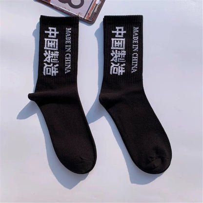 Black high quality cotton harajuku tactical socks with white made in china embroidery for casual skateboard use