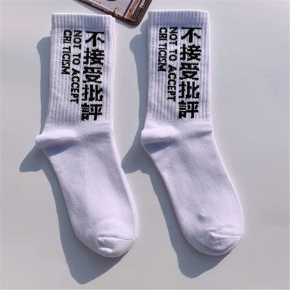 White crew harajuku tactical socks with black embroidered text made of high quality cotton for casual skateboard use