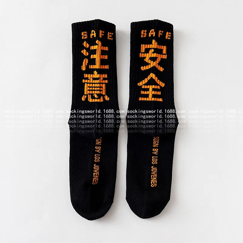 Black cotton harajuku tactical socks with orange pixelated safe text and chinese characters for casual skateboard sock use