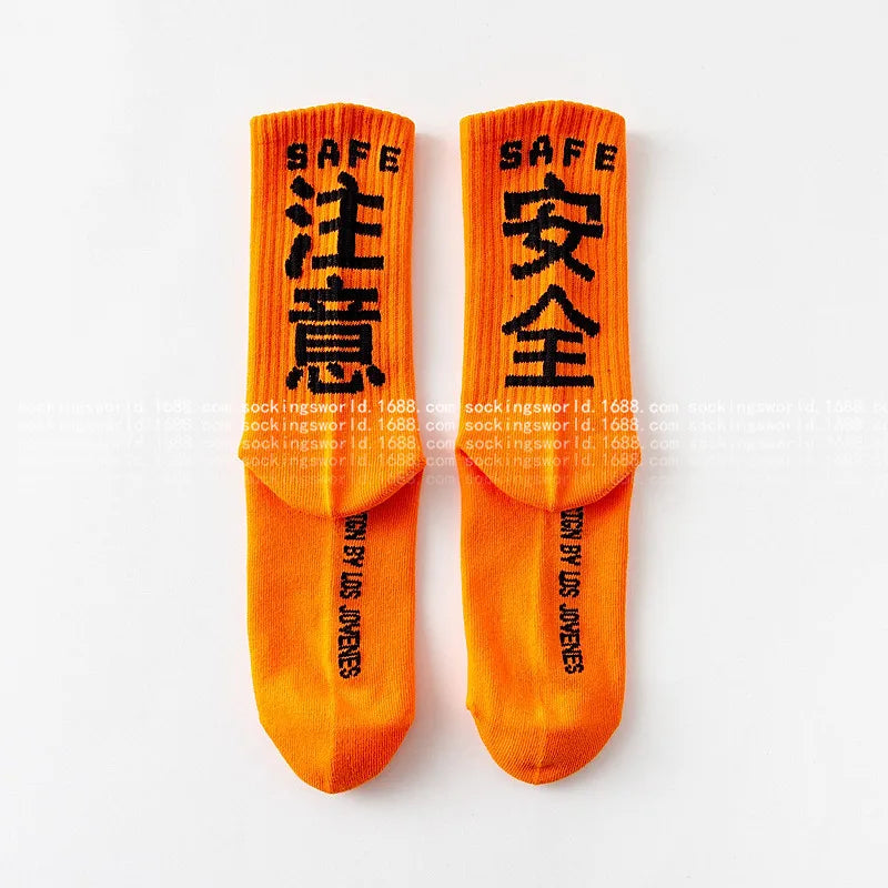 Bright orange cotton harajuku tactical socks by los jovenes with safe text for casual skateboard sock streetwear