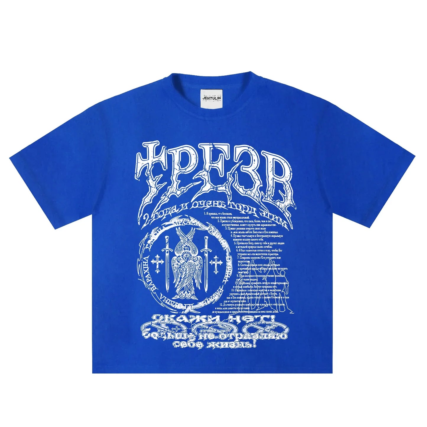 Bright blue cotton hip hop streetwear t-shirt with white owl graphic print and cyrillic text for positive feedback on items received